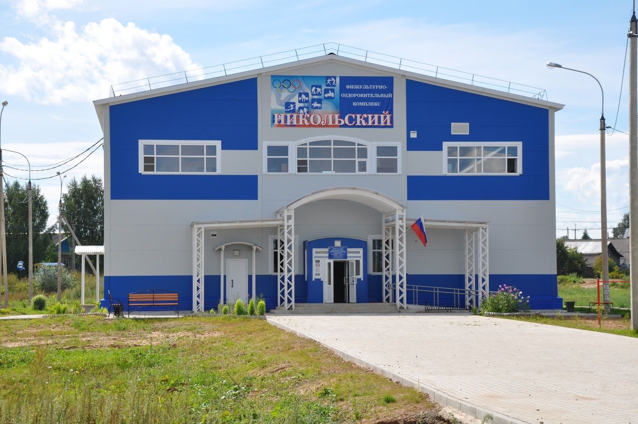 Физкультурно-оздоровительный комплекс, каток